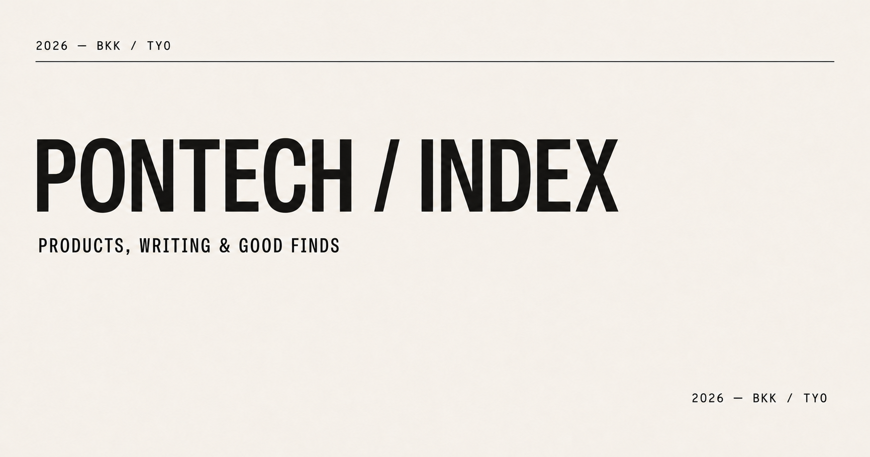 Pontech Investmentの画面